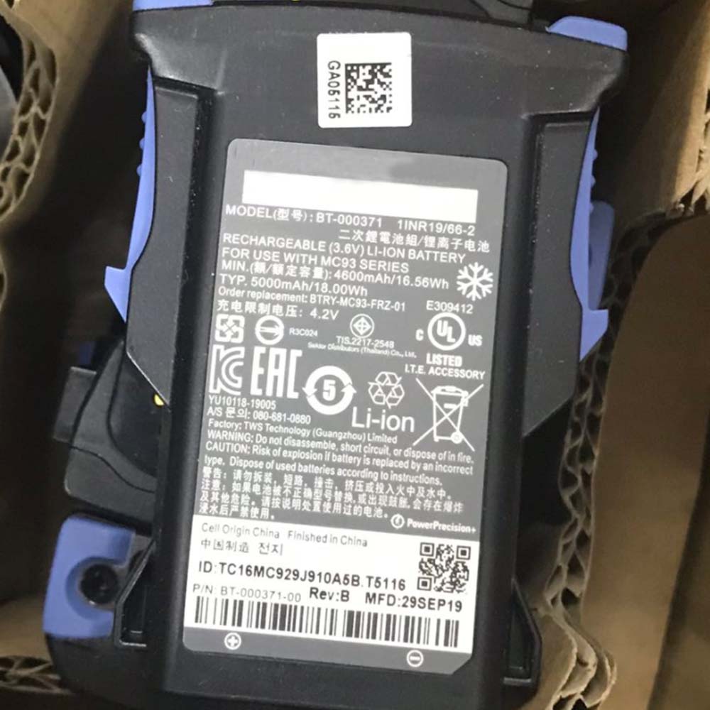 Batería para btry-mc93-frz-01